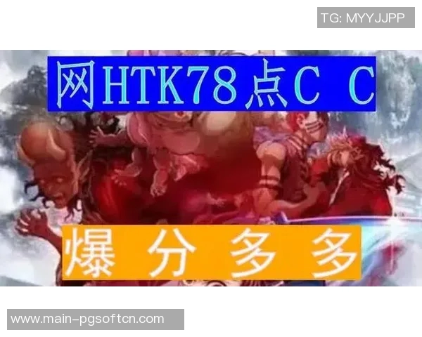 pg电子麻将胡了官网版-PG电子麻将胡了官网版，体验真实的麻将世界-pg电子麻将胡了官网版