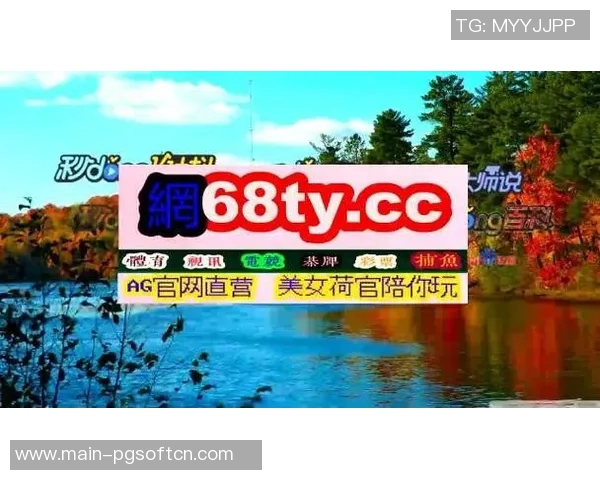 pg电子麻将糊了大奖-PG电子麻将，幸运降临，大奖揭晓时刻！pg电子麻将糊了大奖