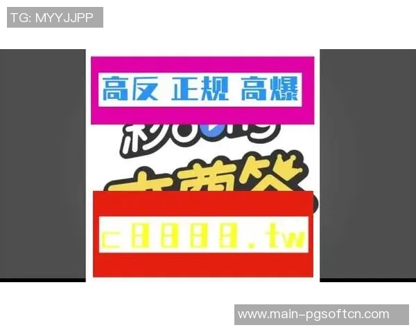 pg电子不错yb33丶me-PG电子的卓越表现，YB33丶me的魅力与优势解析-pg电子不错yb33丶me