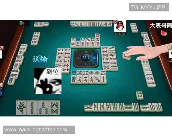 pg麻将胡了3游戏-PG麻将胡了3游戏，策略与乐趣的融合-pg麻将胡了3游戏