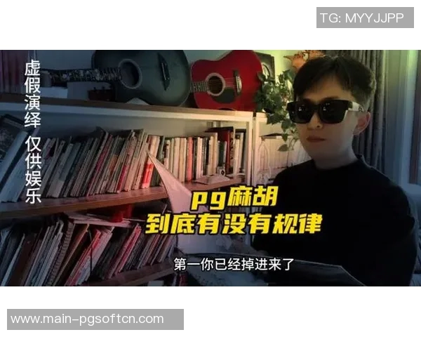 pg麻将胡了1万倍视频-PG麻将胡牌壮举，万倍狂潮的震撼瞬间记录视频分享-pg麻将胡了1万倍视频