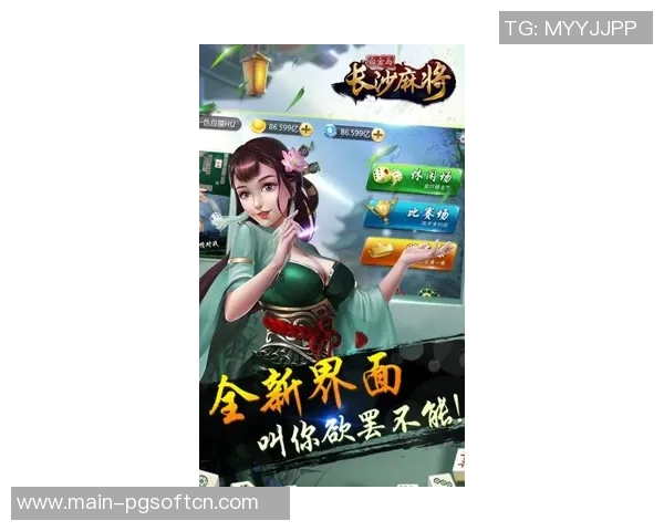 pg麻将胡了网图-PG麻将胡了网图，一场虚拟世界的热血激荡-pg麻将胡了网图