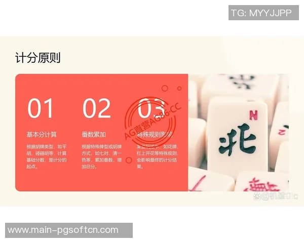 pg麻将胡了在哪个平台-关于 PG 麻将胡了出现在哪个平台的探讨-pg麻将胡了在哪个平台