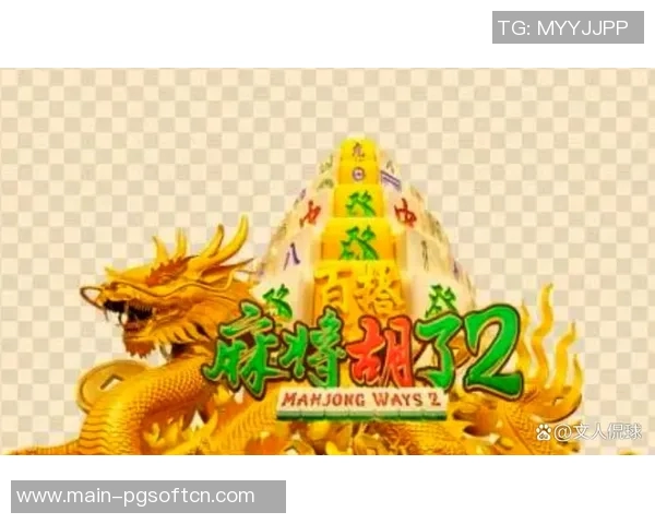 麻将胡了pg电子游戏-麻将胡了pg电子游戏