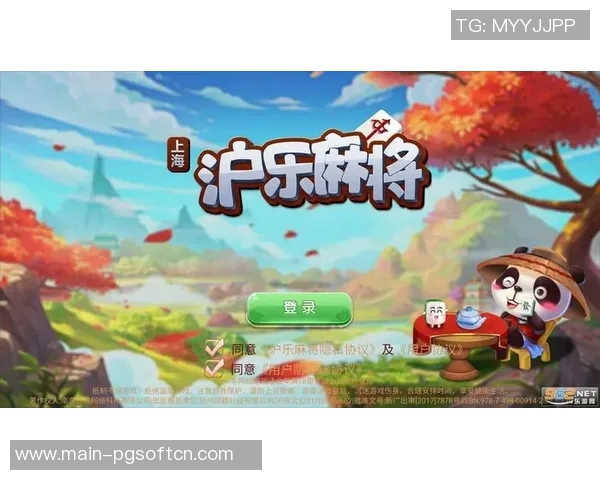 胡了麻将iosapp下载-胡了麻将iOS App下载攻略-胡了麻将iosapp下载